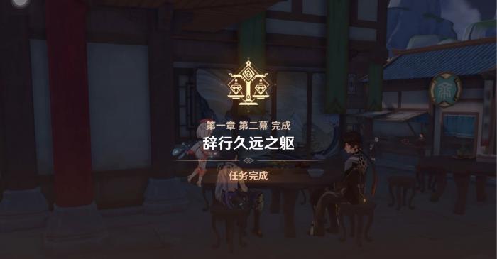 原神的浓缩树脂怎么解锁1