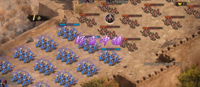 攻城掠地179副本怎么打3