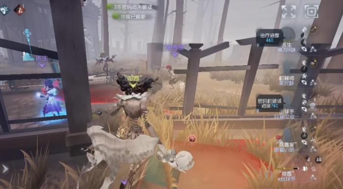 第五人格怎么规避喧嚣的三色攻击1