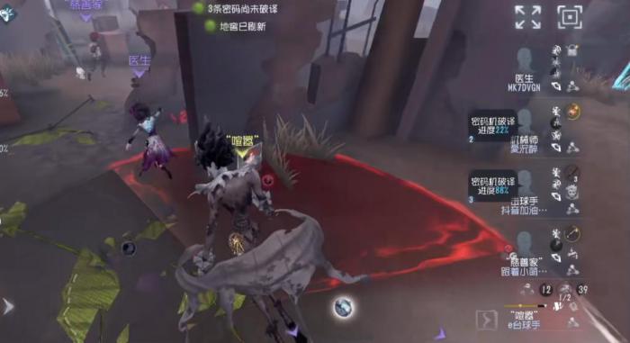 第五人格怎么规避喧嚣的三色攻击2