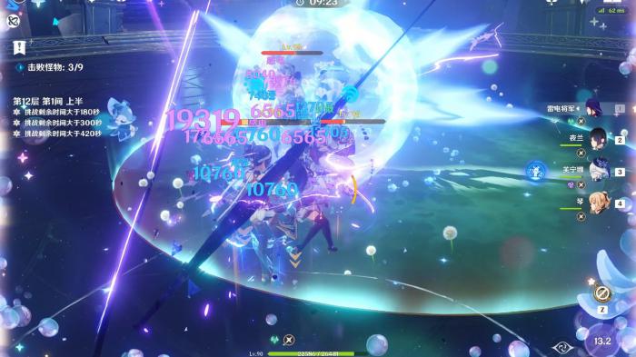 原神冰盾火盾岩盾怎么破1