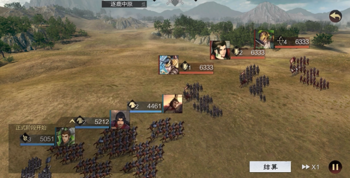 率土之滨土地六级怎么打3