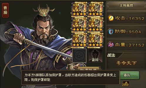 攻城掠地打徐晃用什么武将1