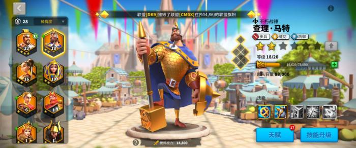 万国觉醒塞罗利噩梦用什么武将2