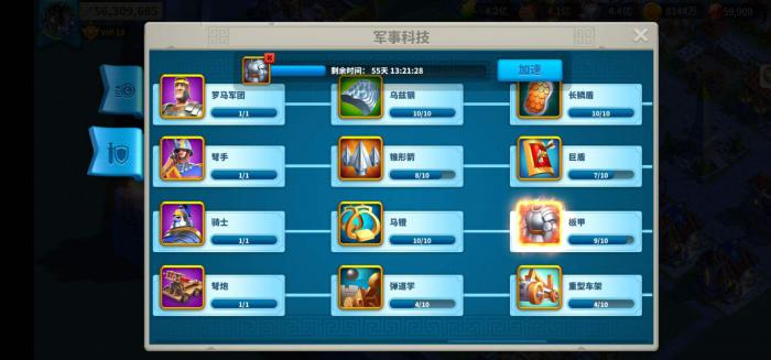 万国觉醒步兵用什么建筑3