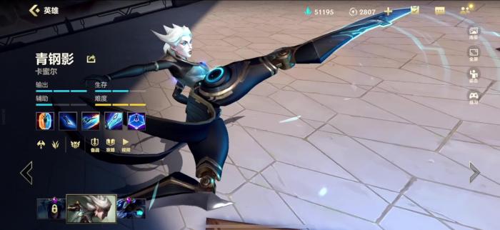 英雄联盟手游哪个人物最强1