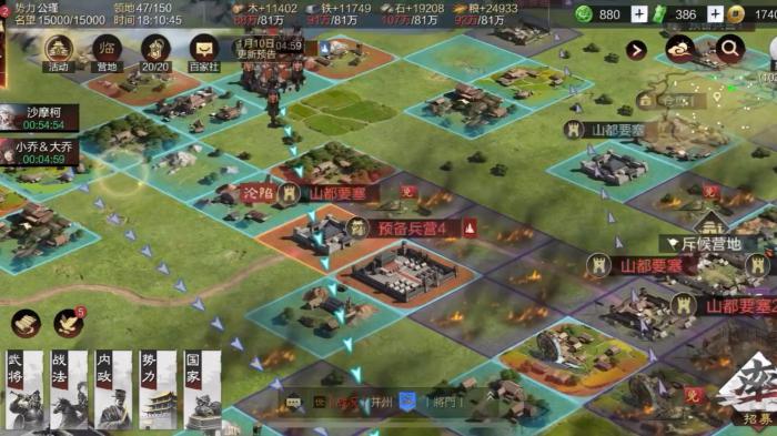 率土之滨军事怎么发展3