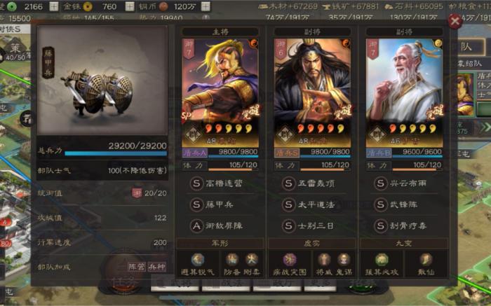 三国志战略版怎么骑黑马1