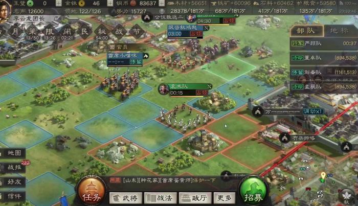 三国志战略版如何快速拿战功2