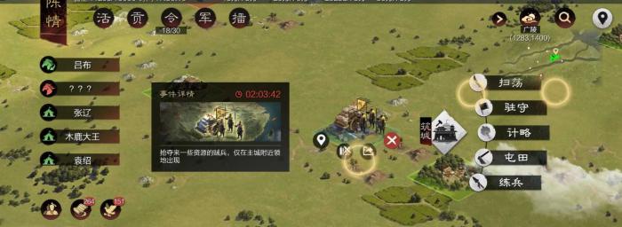 率土之滨贼兵怎么磨血1