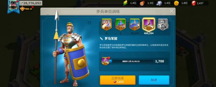 万国觉醒埃塞尔弗莱德适合什么兵2