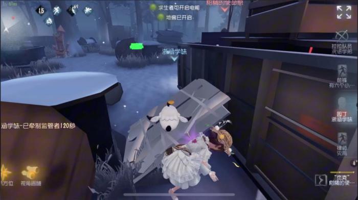 第五人格如何进行板区博弈2