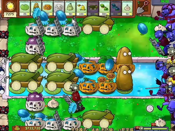 植物大战僵尸无尽模式如何搭梯子3