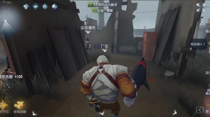 第五人格警觉谁能用2