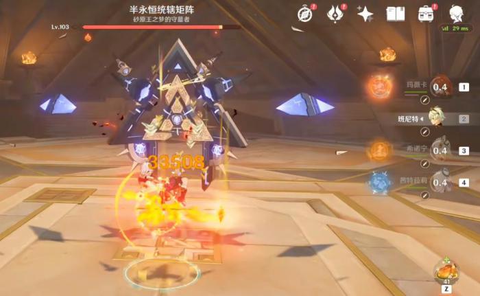 原神攻击力稀释是什么意思2