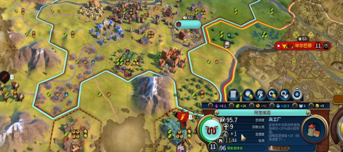 文明6宜居度低怎么办3