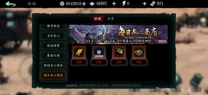 影之刃3愚者之境打什么难度2