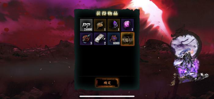 影之刃3愚者之境打什么难度3