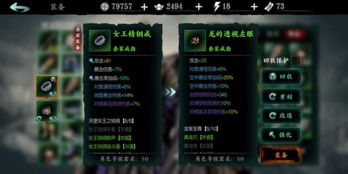 影之刃3刷唐门套哪里最好1