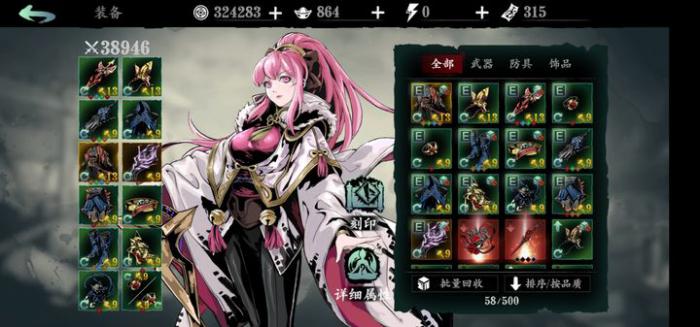 影之刃3刷唐门套哪里最好3