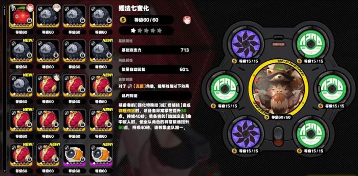 绝区零浮波柚叶驱动盘该怎么选2