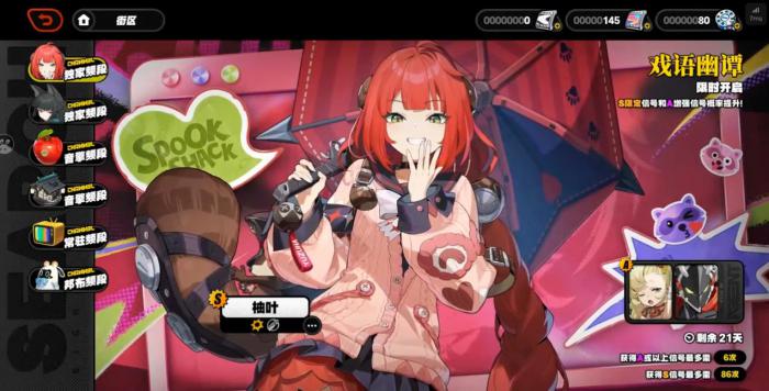 绝区零浮波柚叶影画有什么用1