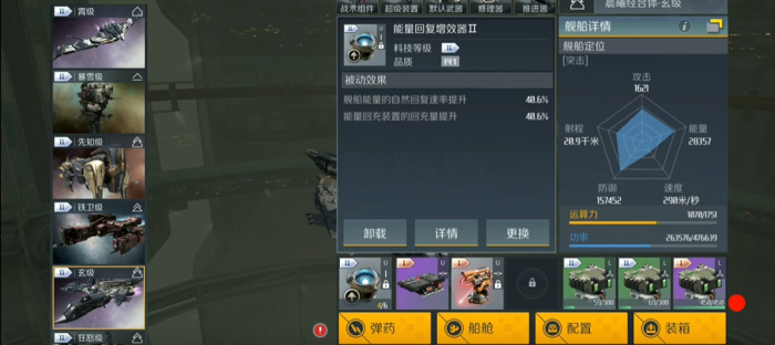 第二银河晨曦t2舰船选哪个2