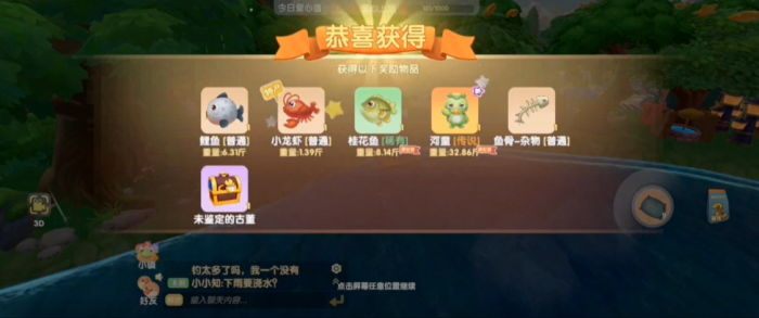 摩尔庄园手游河童怎么钓2