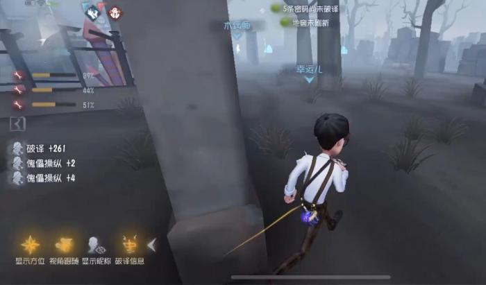 第五人格幸运儿先摸哪些道具1