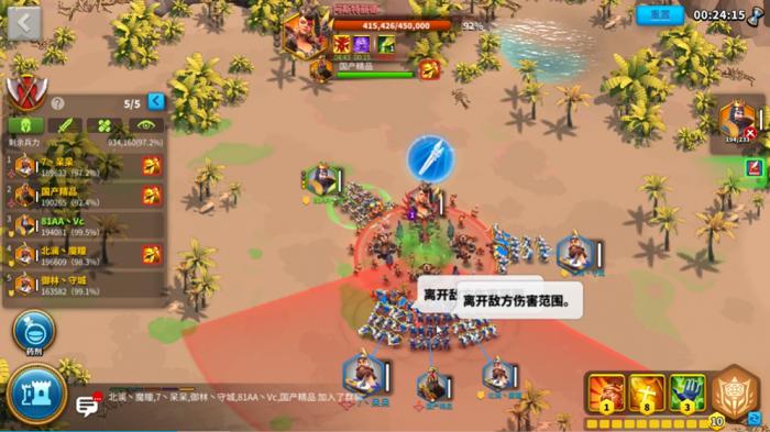 万国觉醒怎么打boss1