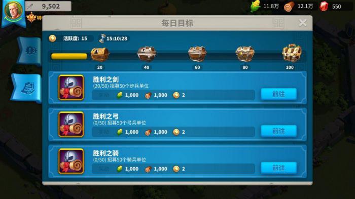 万国觉醒金币怎么获取2