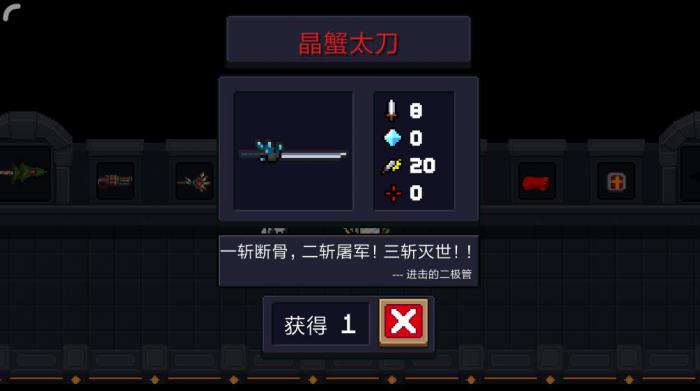 元气骑士前期有哪些好用的武器1