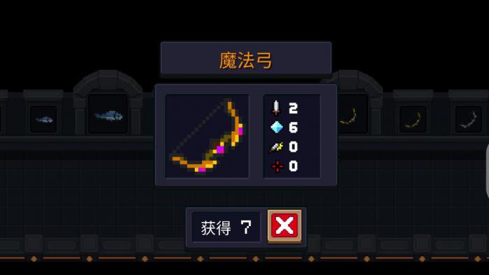 元气骑士前期有哪些好用的武器2