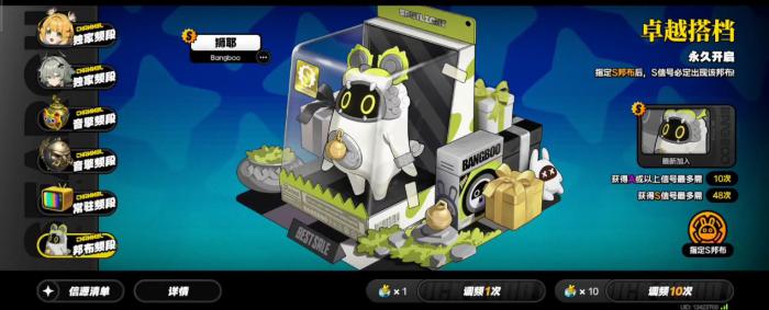 绝区零狮耶表现怎么样1