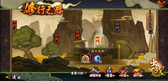 火影忍者如何快速的升战斗力2