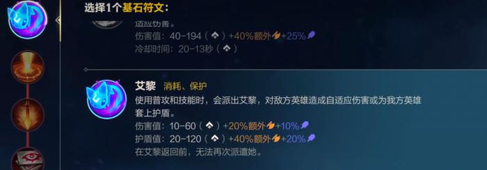 英雄联盟手游洛出什么装备伤害高2