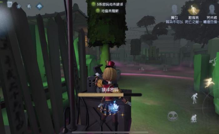 第五人格速修体系怎么反制2