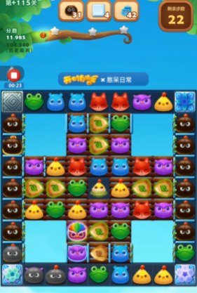 开心消消乐隐藏关115关怎么过1