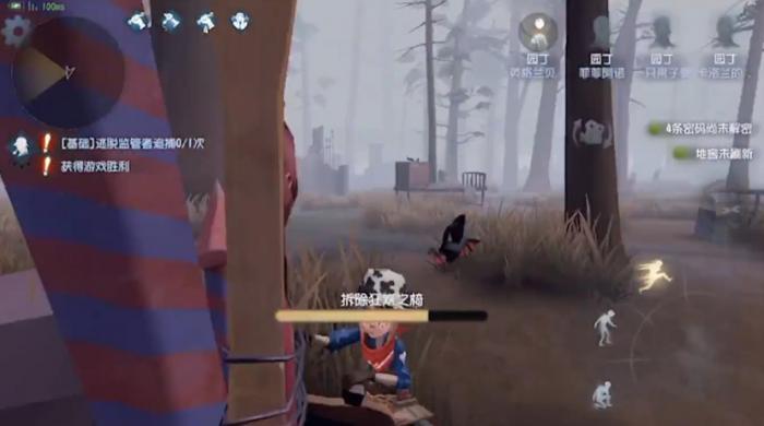 第五人格遇到园丁拆椅子怎么办3