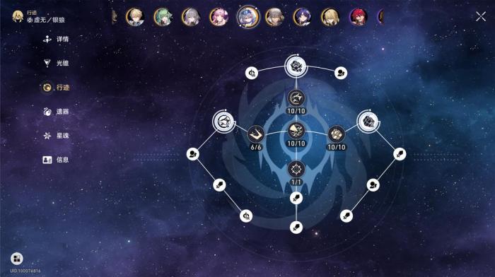 崩坏星穹铁道银狼加强了什么2