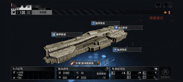 无尽的拉格朗日怎么组装战舰1