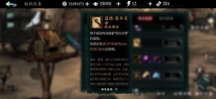 影之刃3苍白大帝在哪1