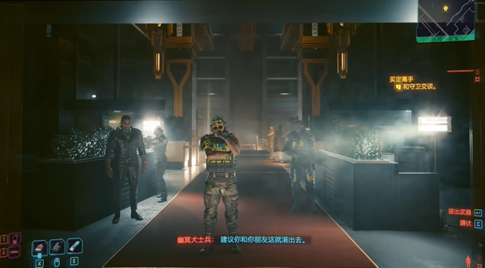 赛博朋克2077哪个职业好玩2