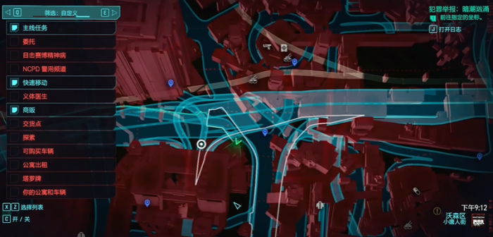 赛博朋克2077哪个职业好玩3