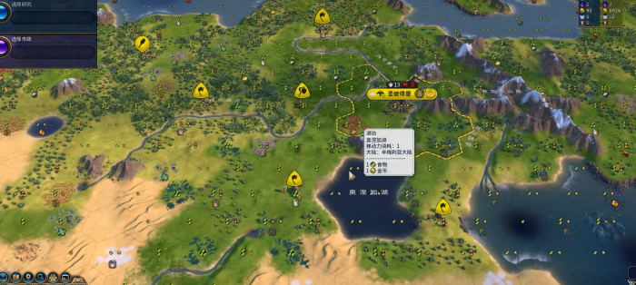 文明6开拓者建城怎么样2