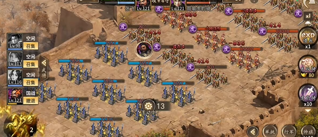 攻城掠地张飞怎么觉醒3