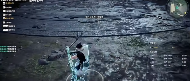 永劫无间武器有什么小技巧3