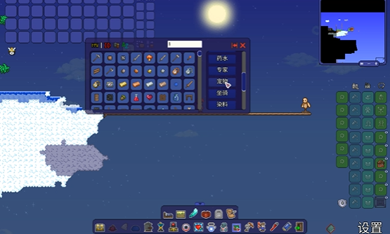 泰拉瑞亚怎么切换弹药2