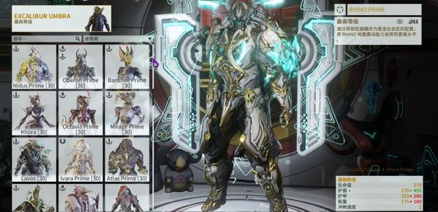 星际战甲带萌新怎么玩2