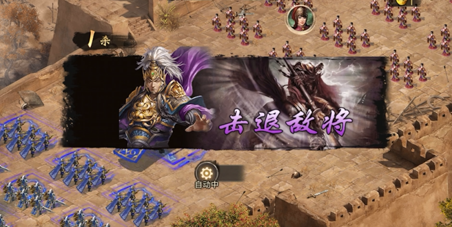 攻城掠地如何过127关2